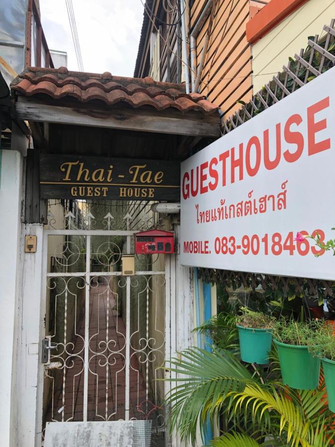 Thaitae Guesthouse Huahin Zewnętrze zdjęcie